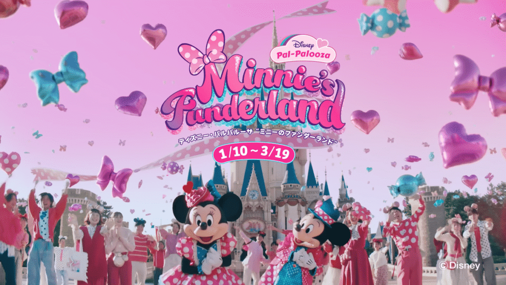 Minnie’s Funderland : Tokyo Disneyland Fête Minnie En Mode Festif Et Coloré Avec La Parade Minnie @funderland  Du 14 Janvier Au 2 Mars 2026