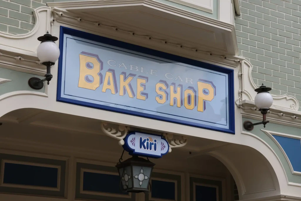 Cable Car Bake Shop Kiri Restaurant Disneyland Paris scaled 1